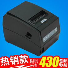 80mm熱敏紙打印機(jī)購(gòu)機(jī)指南與省錢(qián)技巧（附一淘網(wǎng)返利福利）